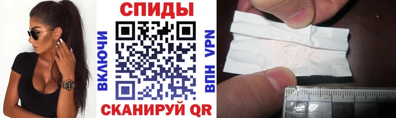 АМФЕТАМИН Premium  Елизово 