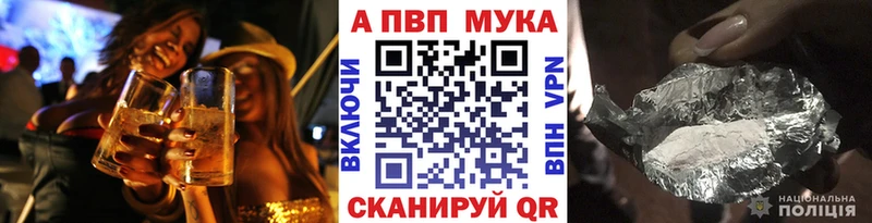 гидра онион  закладки  Елизово  Alpha PVP Соль 