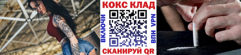 Кокаин Колумбийский  где купить   Елизово 