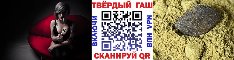 Гашиш индика сатива Елизово