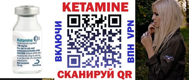 кракен как зайти  Елизово  КЕТАМИН VHQ 