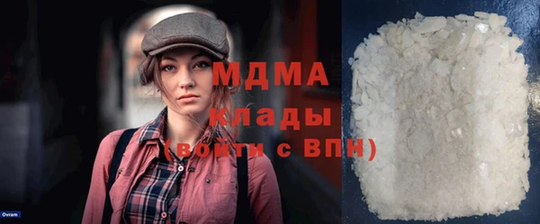 амфетамин Вязьма