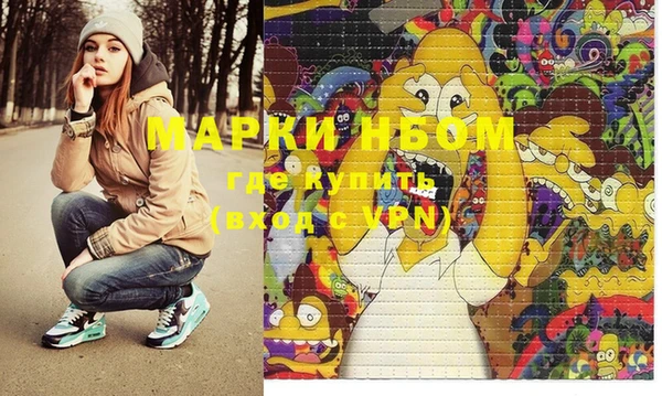 амфетамин Вязьма