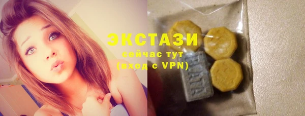 амфетамин Вязьма