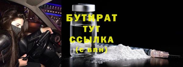 спиды Снежинск