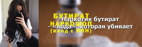 герыч Верхний Тагил