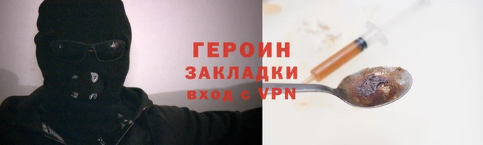 наркотики Семилуки