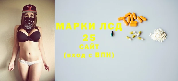 мяу мяу мука Слюдянка