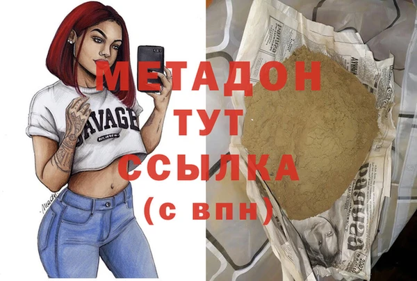 амфетамин Вязьма