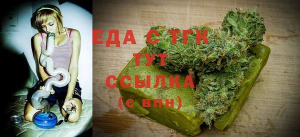 амфетамин Вязьма