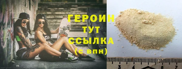 амфетамин Вязьма
