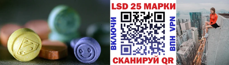 LSD-25 экстази кислота  где можно купить наркотик  Елизово 