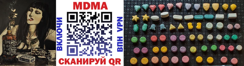 MEGA рабочий сайт  Елизово  дарк нет официальный сайт  хочу наркоту  МДМА молли 
