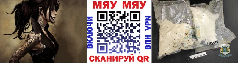 МЕФ кристаллы  даркнет сайт  мориарти как зайти  Елизово 