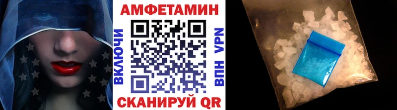 мега рабочий сайт  Елизово  МЕТАМФЕТАМИН витя 