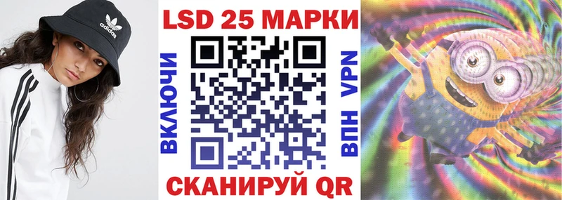 Наркотические марки 1,8мг  Елизово 