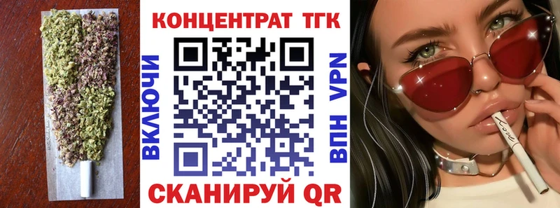 Дистиллят ТГК THC oil  дарнет шоп  Елизово 