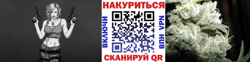 как найти   Елизово  Каннабис Ganja 